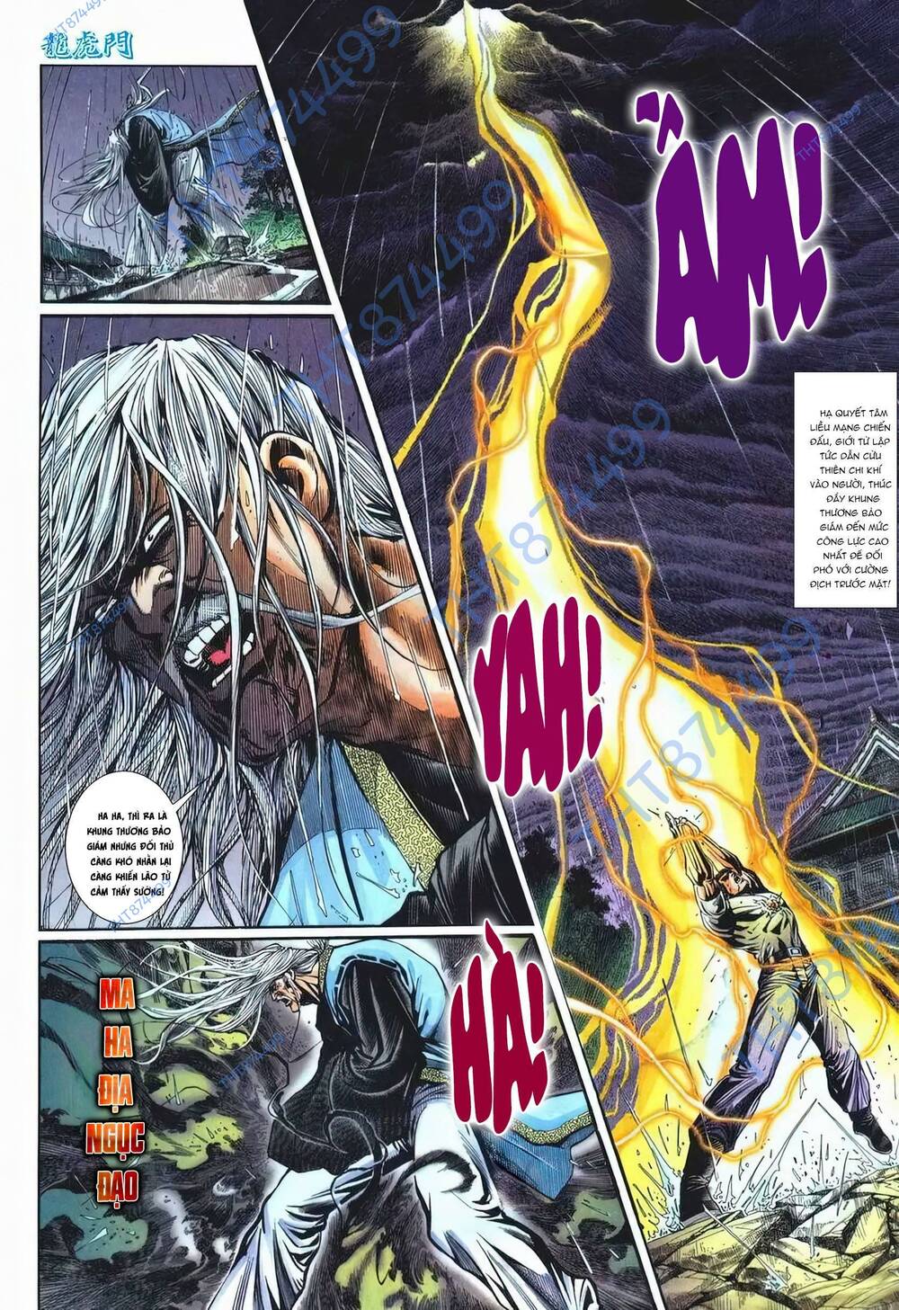 Cựu Tác Long Hổ Môn: Chapter 1211