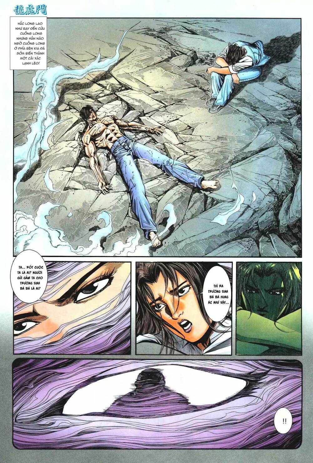 Cựu Tác Long Hổ Môn: Chapter 1215