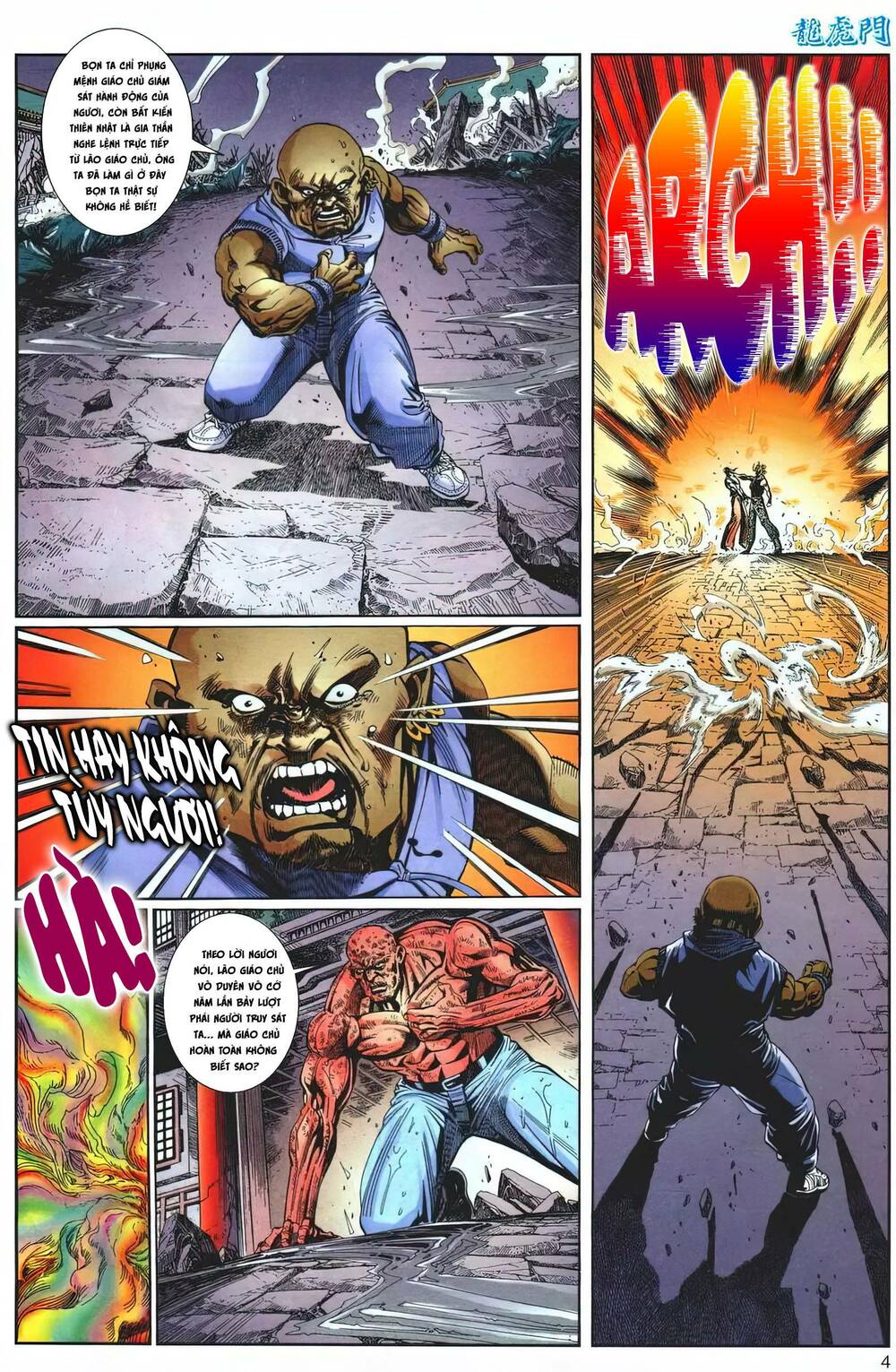 Cựu Tác Long Hổ Môn: Chapter 1215