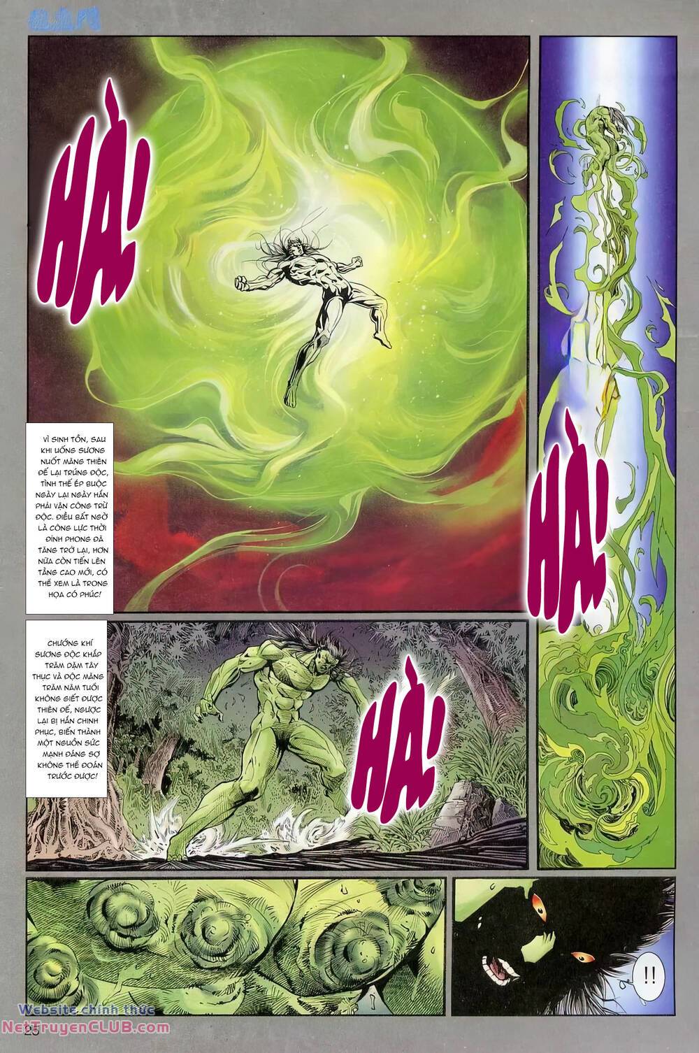 Cựu Tác Long Hổ Môn: Chapter 1224