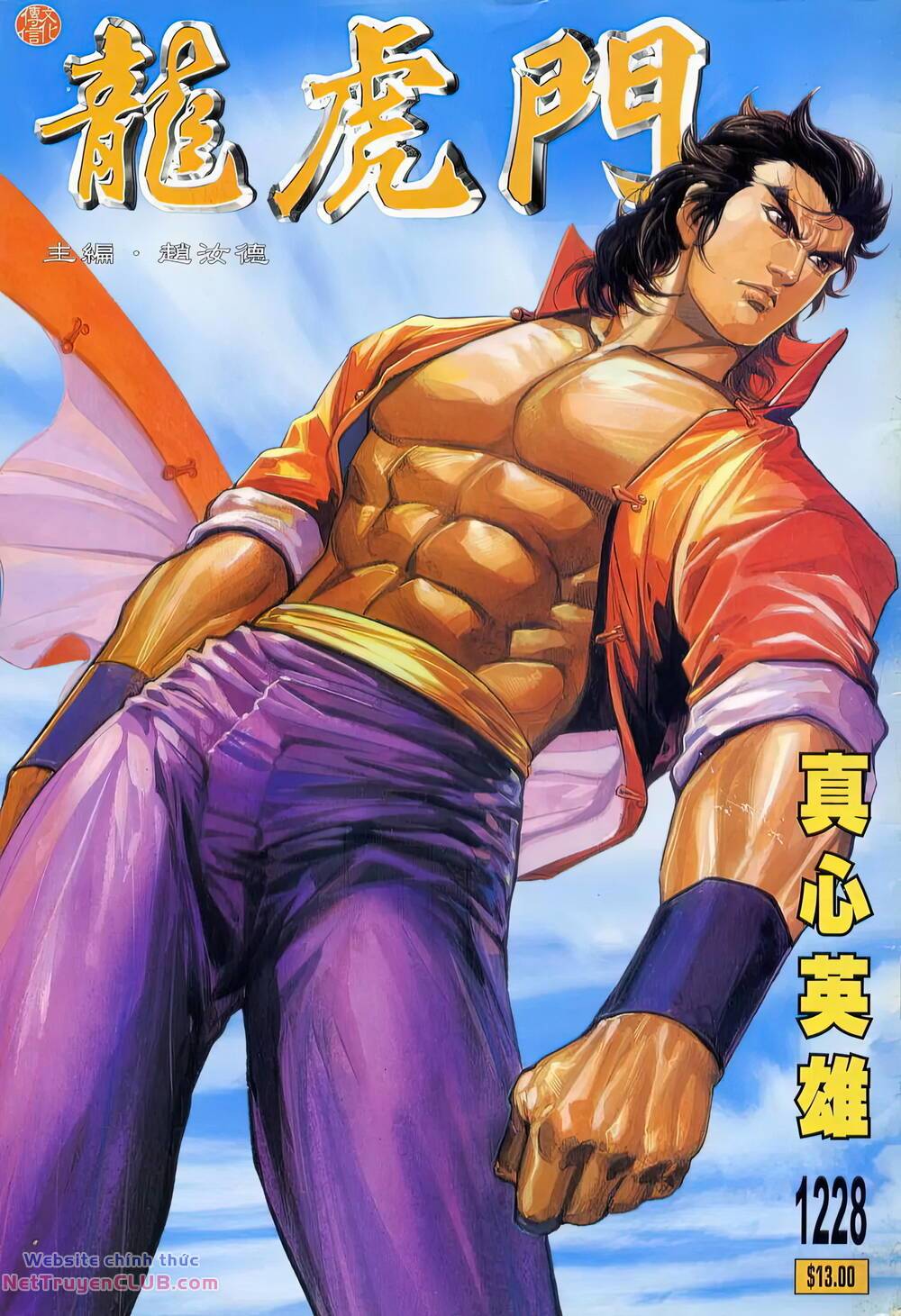 Cựu Tác Long Hổ Môn: Chapter 1228