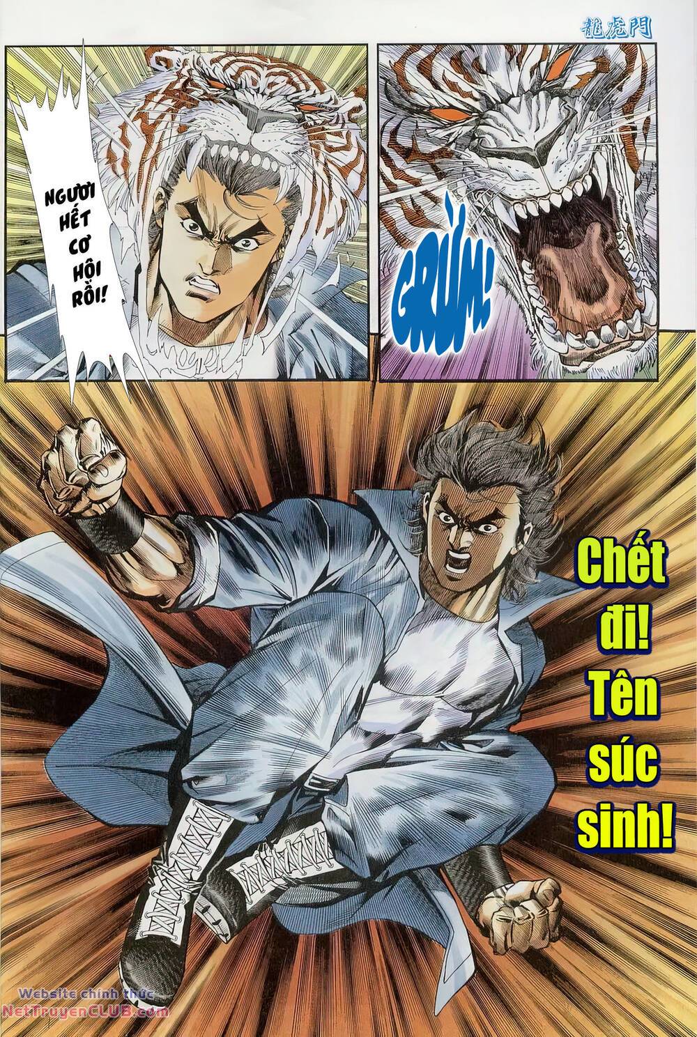 Cựu Tác Long Hổ Môn: Chapter 1228