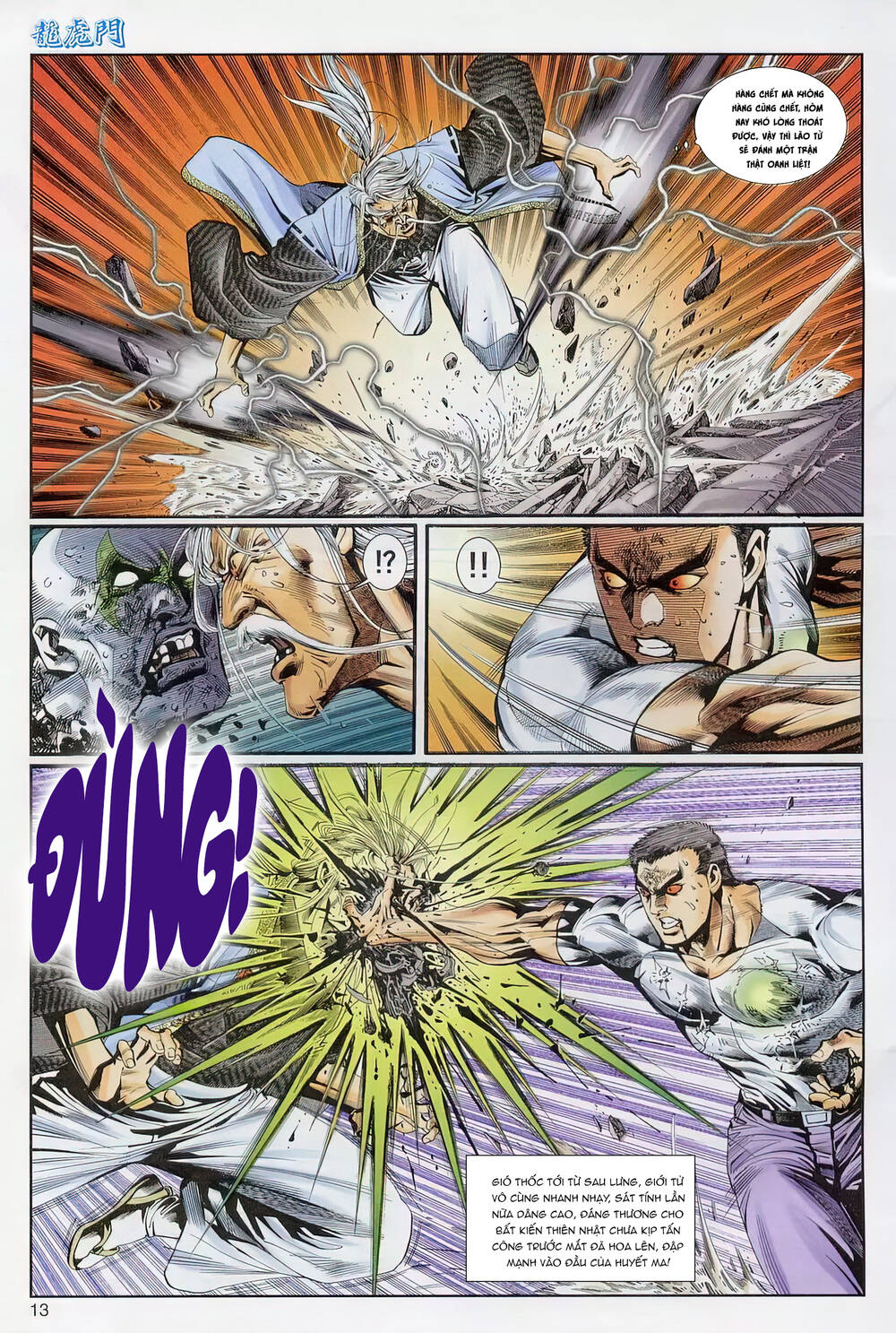 Cựu Tác Long Hổ Môn: Chapter 1237
