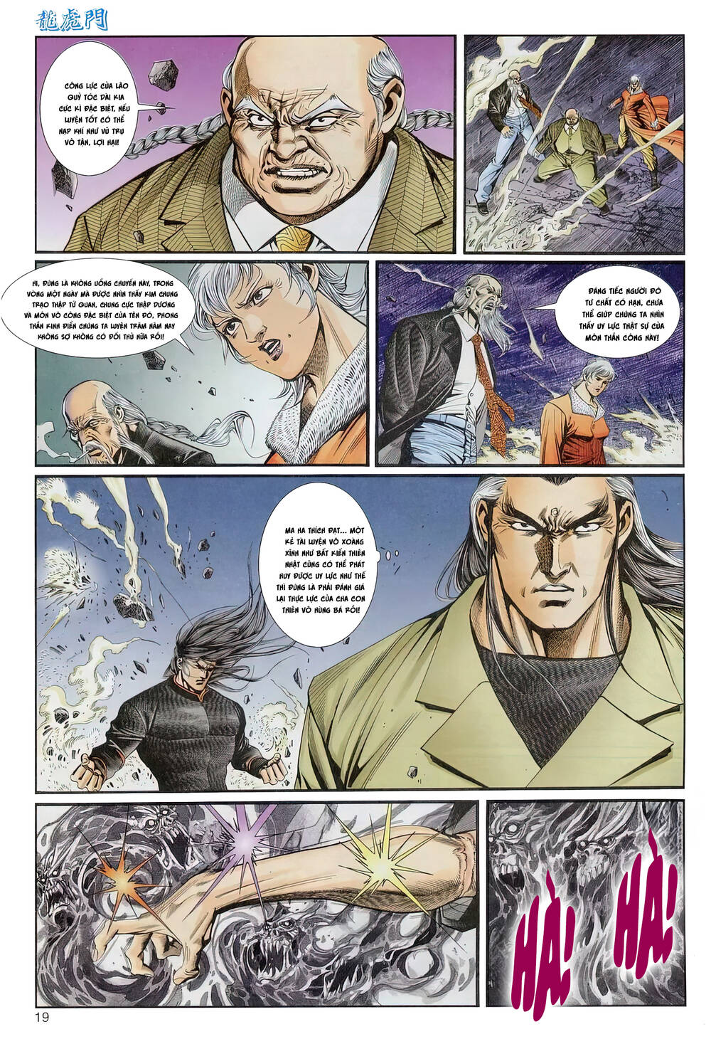 Cựu Tác Long Hổ Môn: Chapter 1237