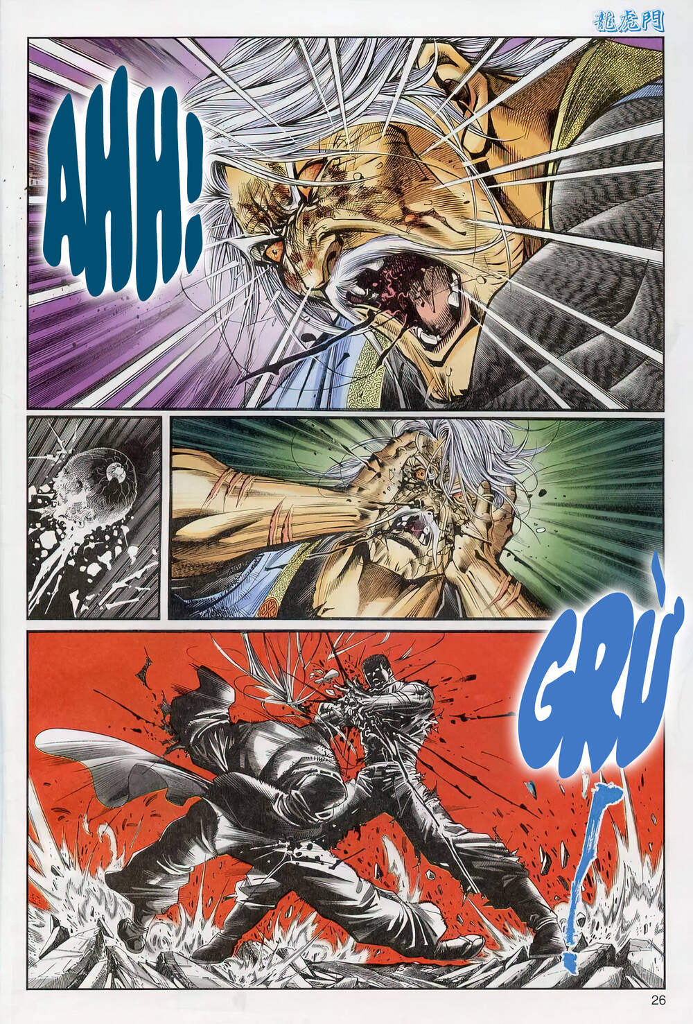 Cựu Tác Long Hổ Môn: Chapter 1237