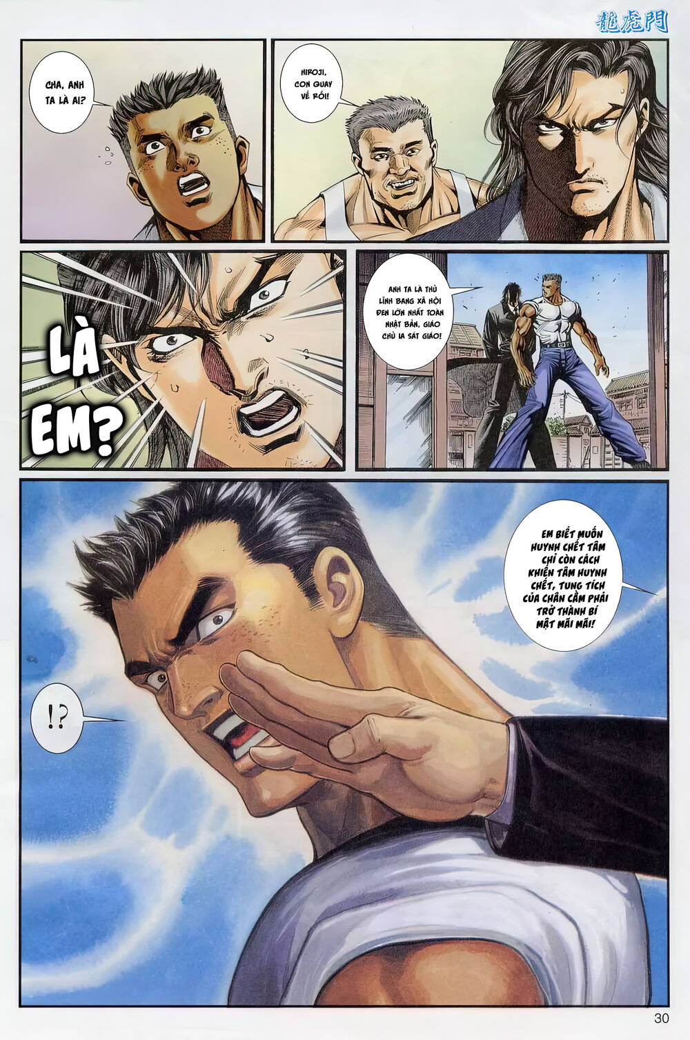 Cựu Tác Long Hổ Môn: Chapter 1237