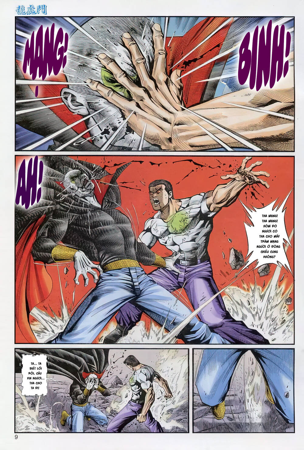 Cựu Tác Long Hổ Môn: Chapter 1237