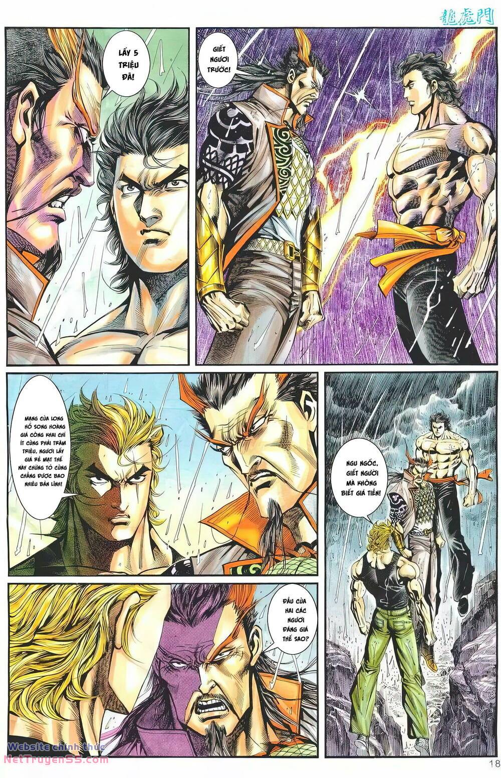 Cựu Tác Long Hổ Môn: Chapter 1250