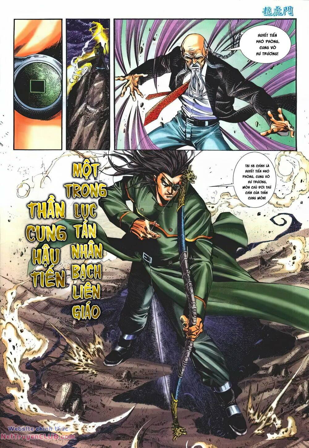 Cựu Tác Long Hổ Môn: Chapter 1253