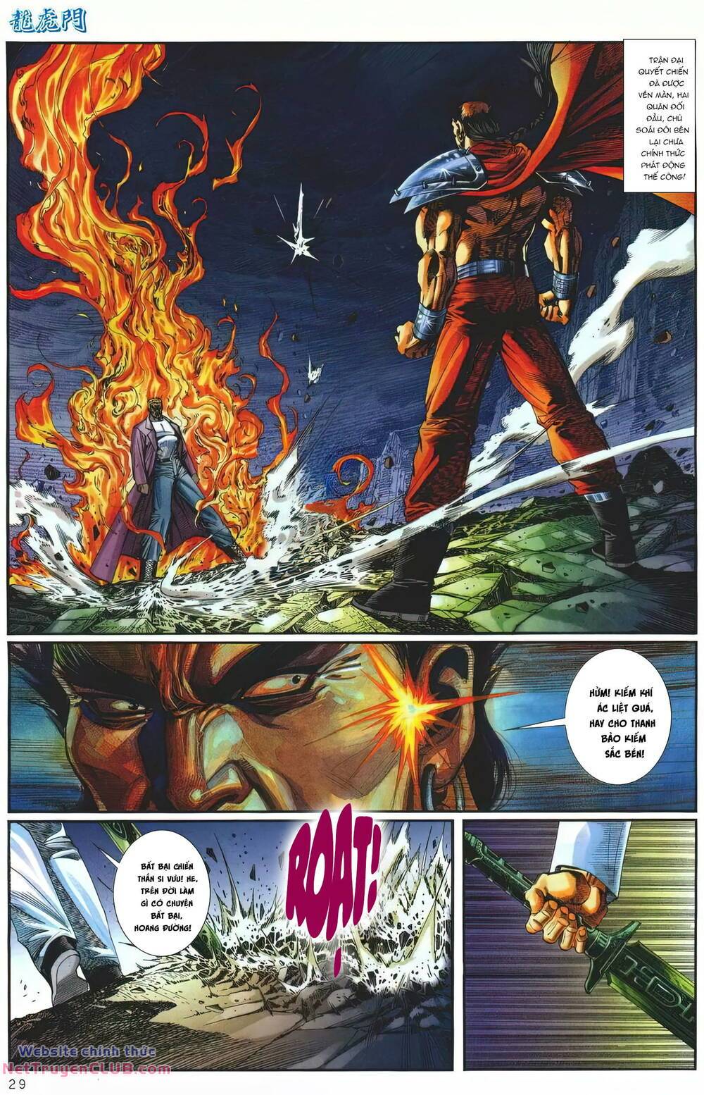 Cựu Tác Long Hổ Môn: Chapter 1253