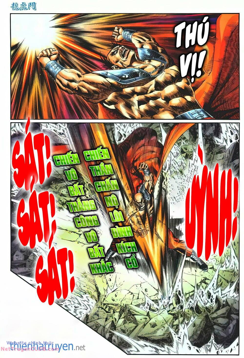 Cựu Tác Long Hổ Môn: Chapter 1253