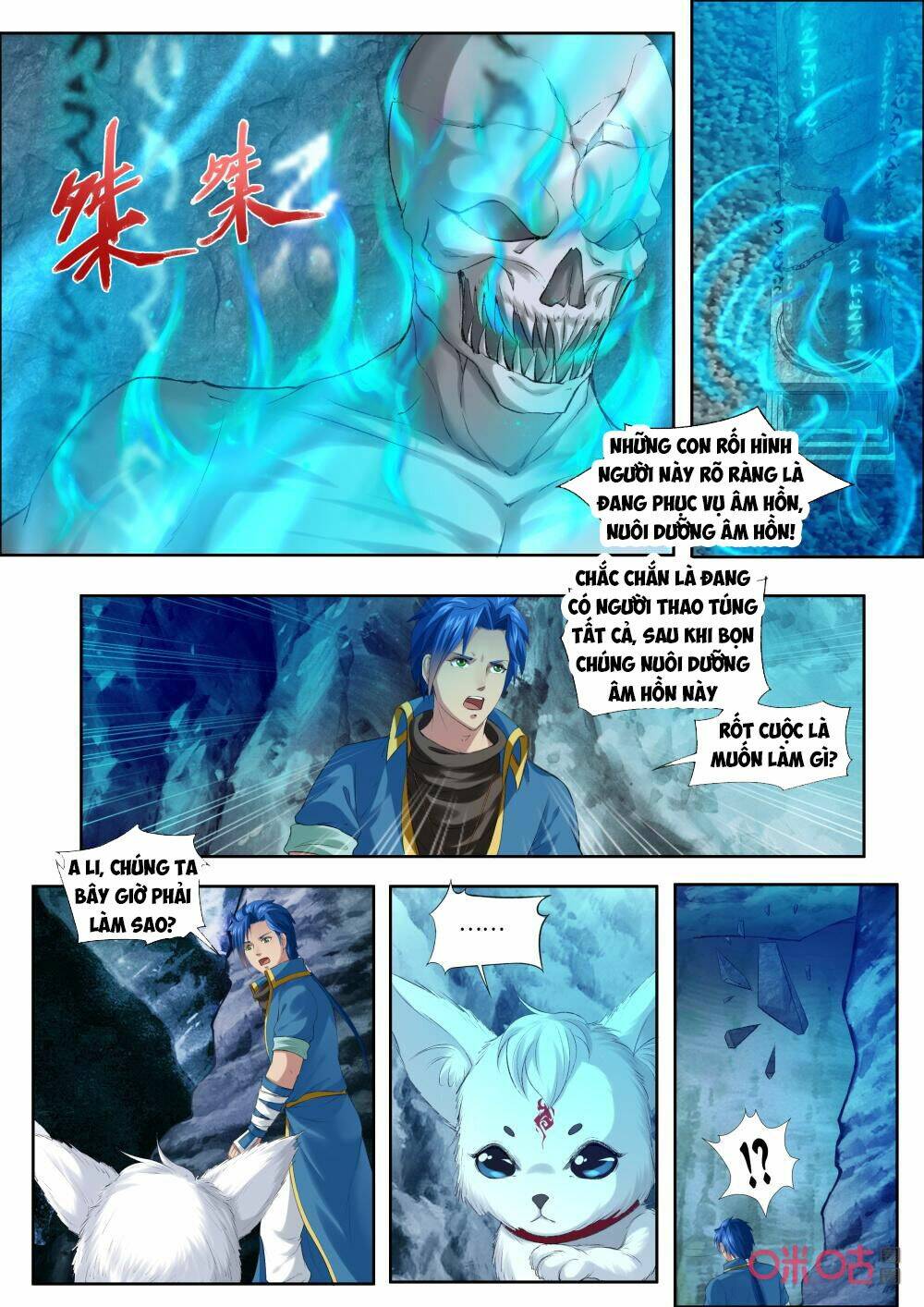 Tổng Tài Bá Đạo Là Gay: Chapter 179