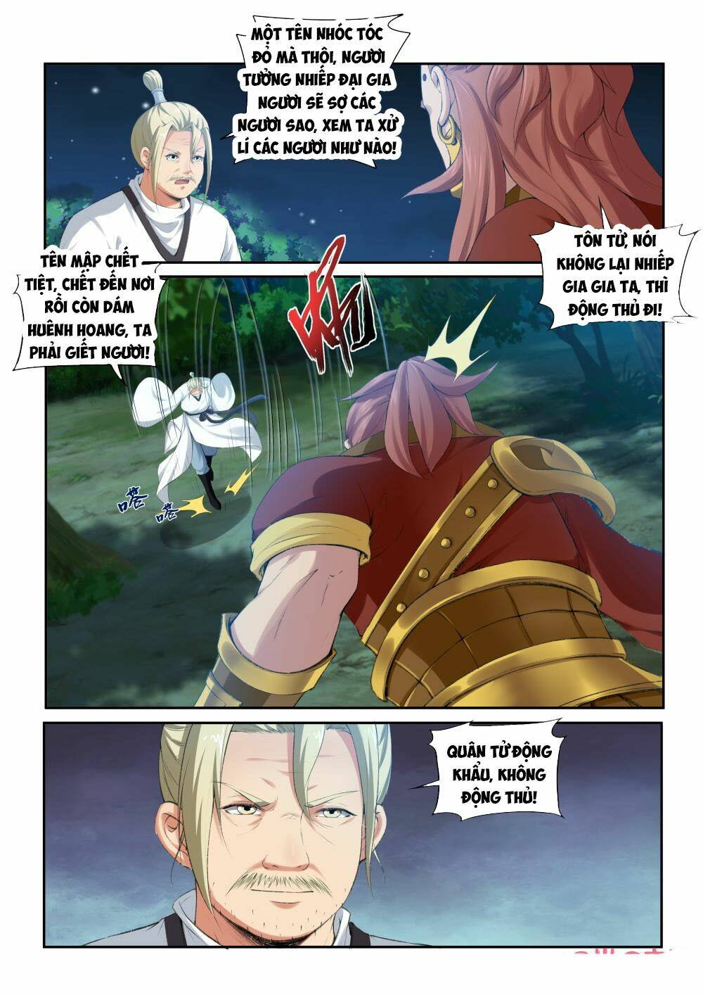 Vị Hôn Thê Bỏ Trốn: Chapter 205