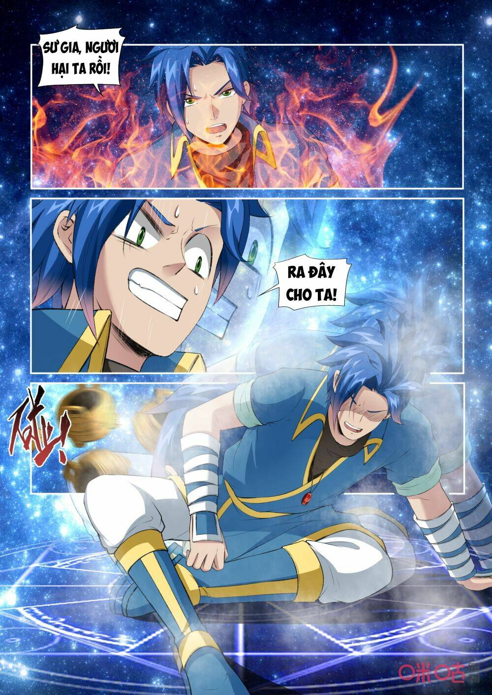 Vị Hôn Thê Bỏ Trốn: Chapter 217