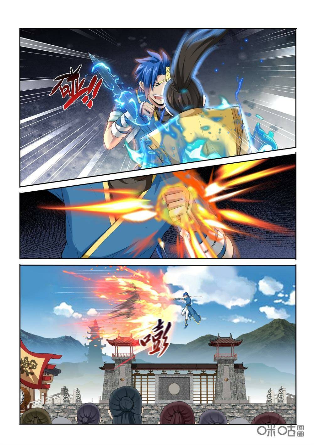 Vị Hôn Thê Bỏ Trốn: Chapter 220
