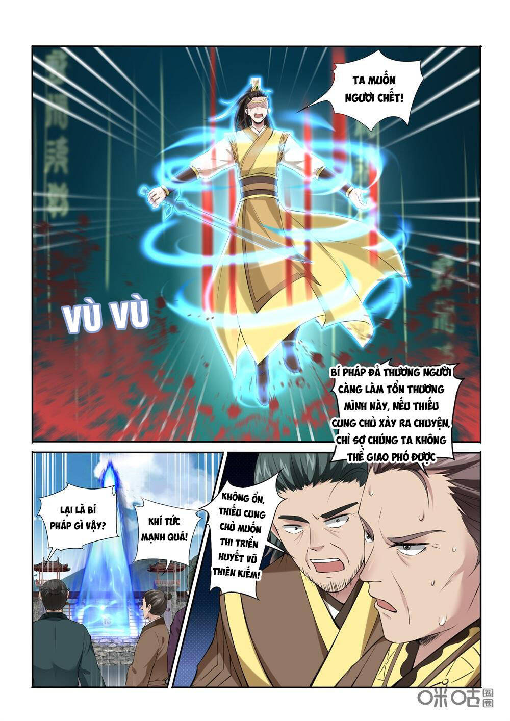 Vị Hôn Thê Bỏ Trốn: Chapter 220