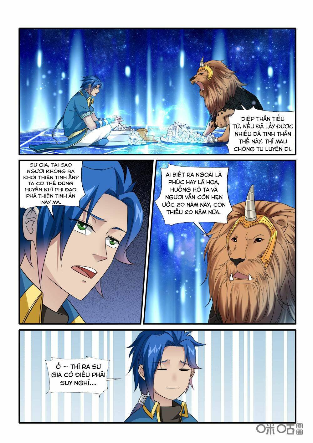 Vị Hôn Thê Bỏ Trốn: Chapter 229