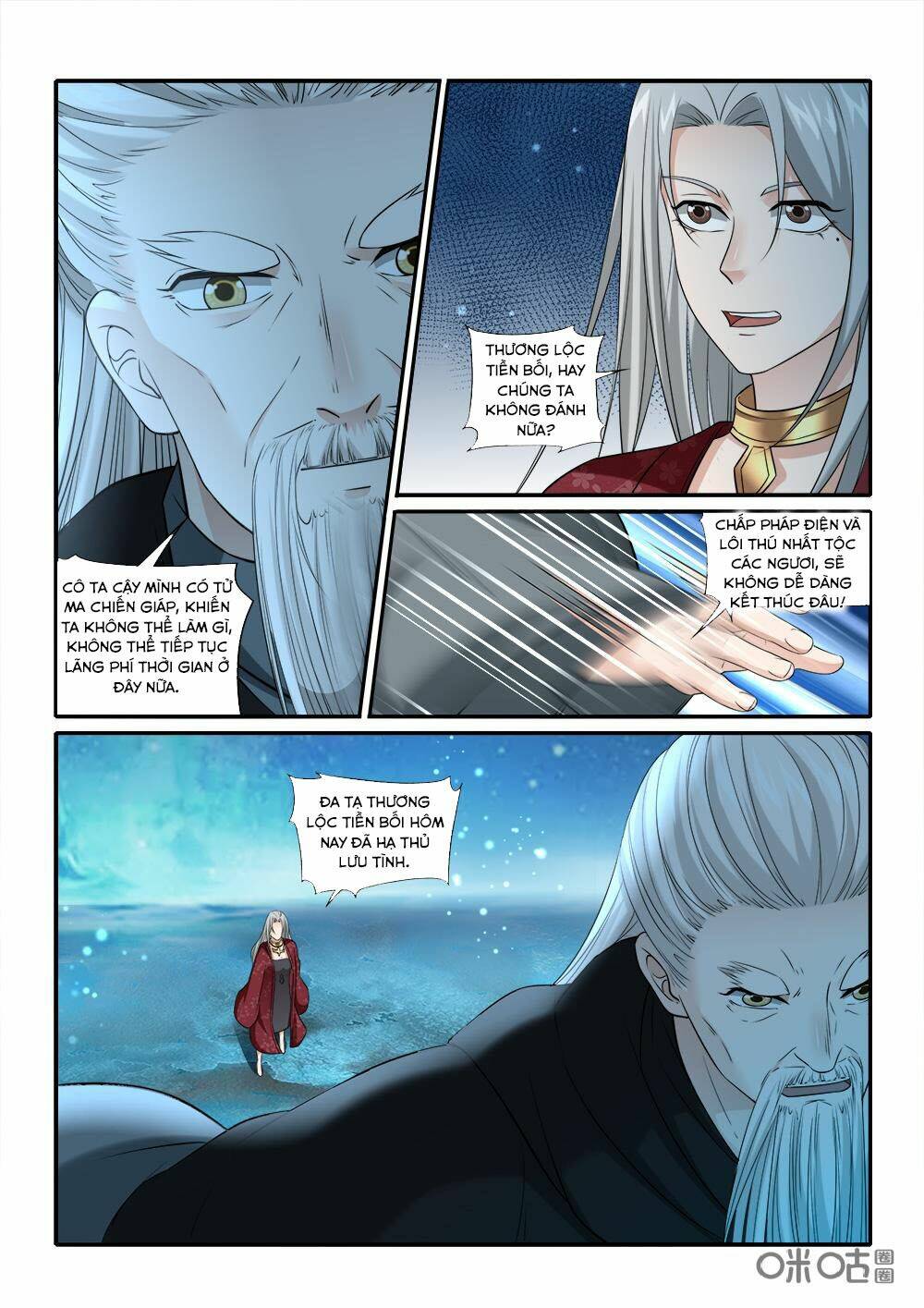 Vị Hôn Thê Bỏ Trốn: Chapter 229