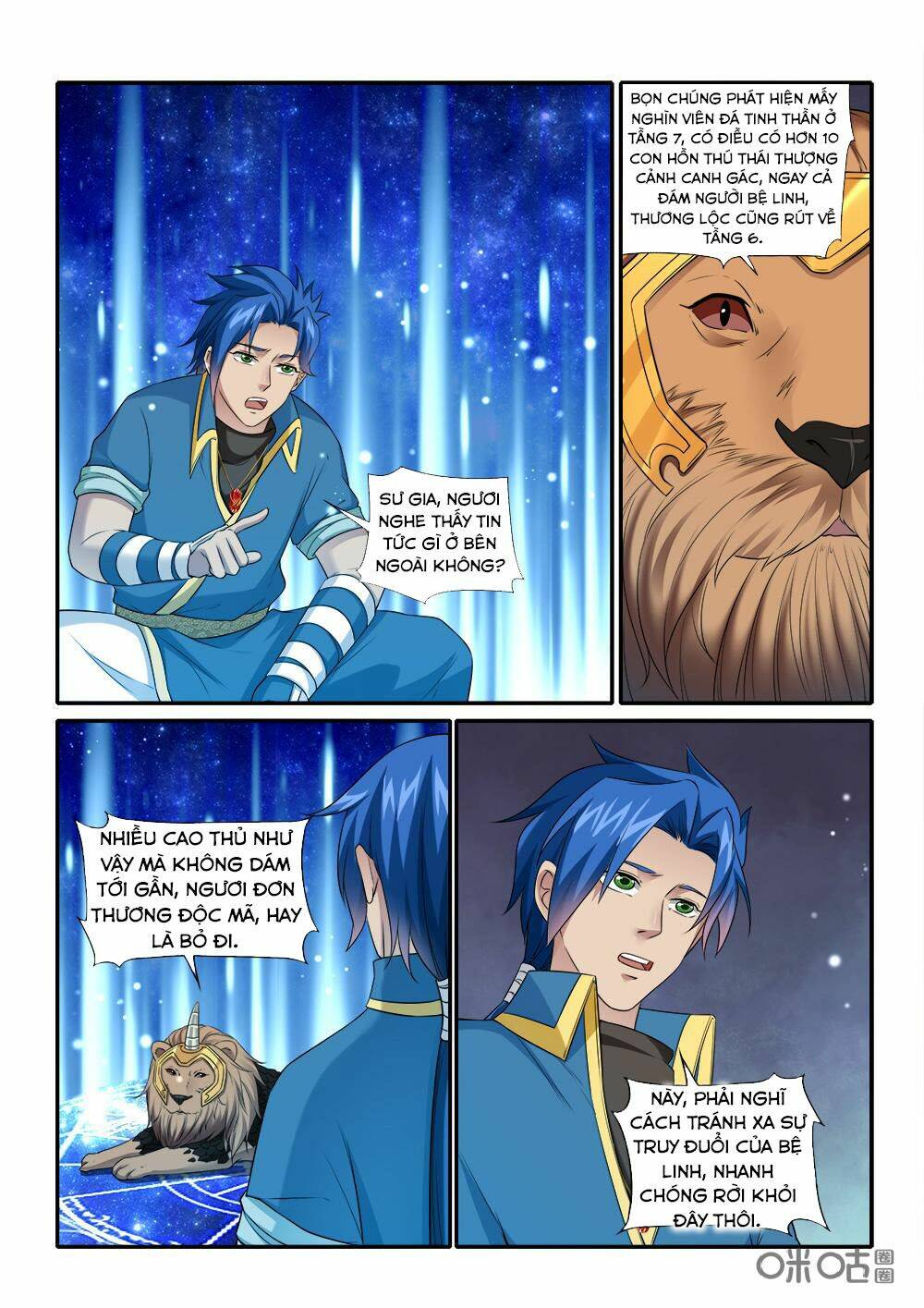 Vị Hôn Thê Bỏ Trốn: Chapter 229