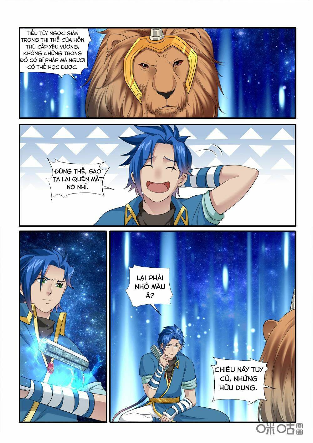 Vị Hôn Thê Bỏ Trốn: Chapter 229