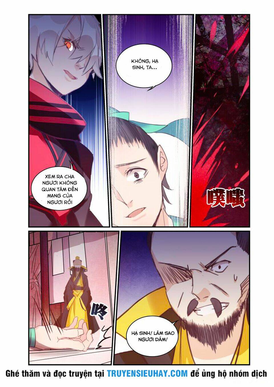 Cửu Tuyền Quy Lai: Chapter 22