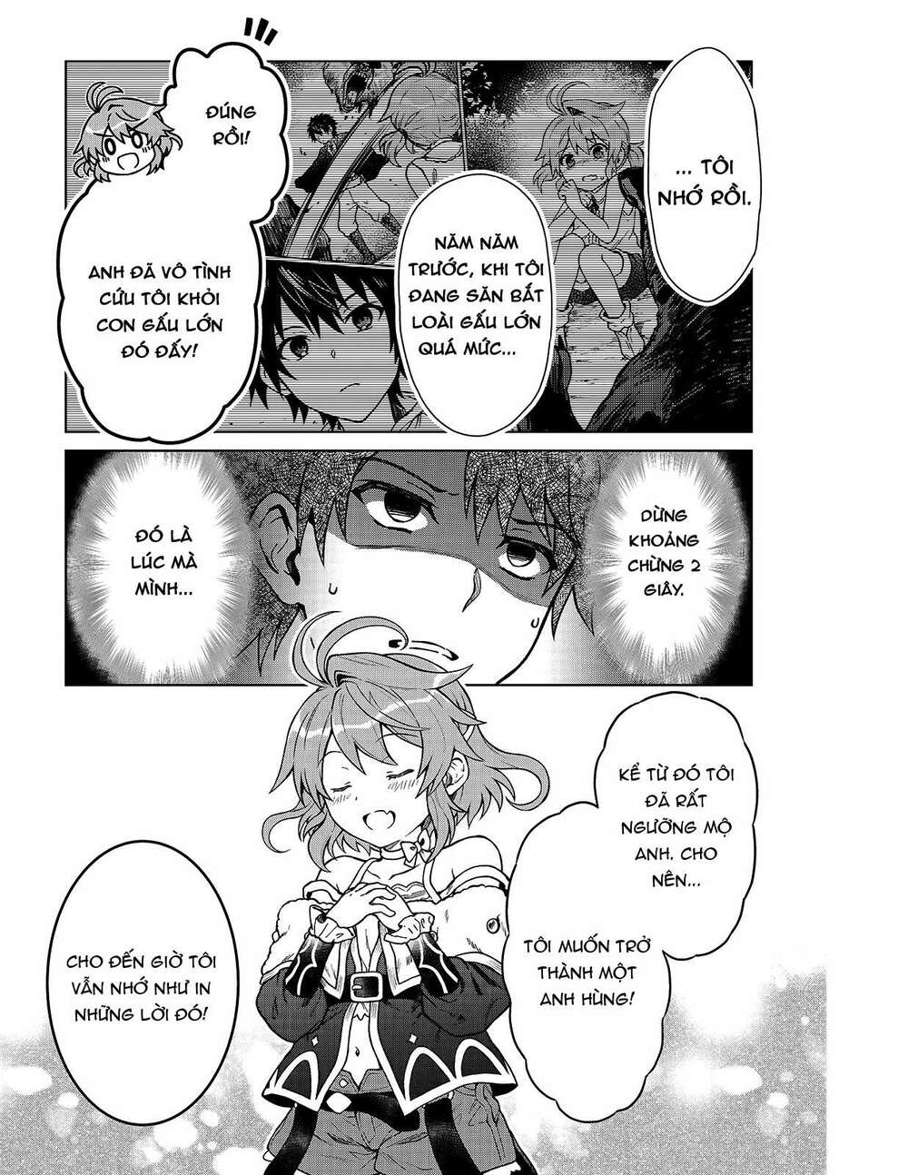 D-Kyuu Boukensha No Ore, Naze Ka Yuusha Party Ni Kanyuu Sareta Ageku, Oujo Ni Tsukima Towareteru: Chapter 1