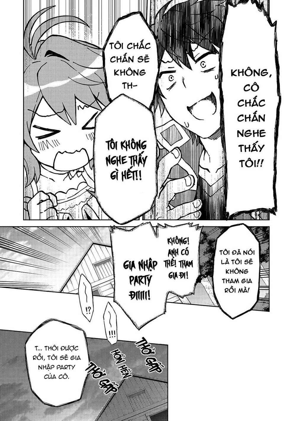 D-Kyuu Boukensha No Ore, Naze Ka Yuusha Party Ni Kanyuu Sareta Ageku, Oujo Ni Tsukima Towareteru: Chapter 1