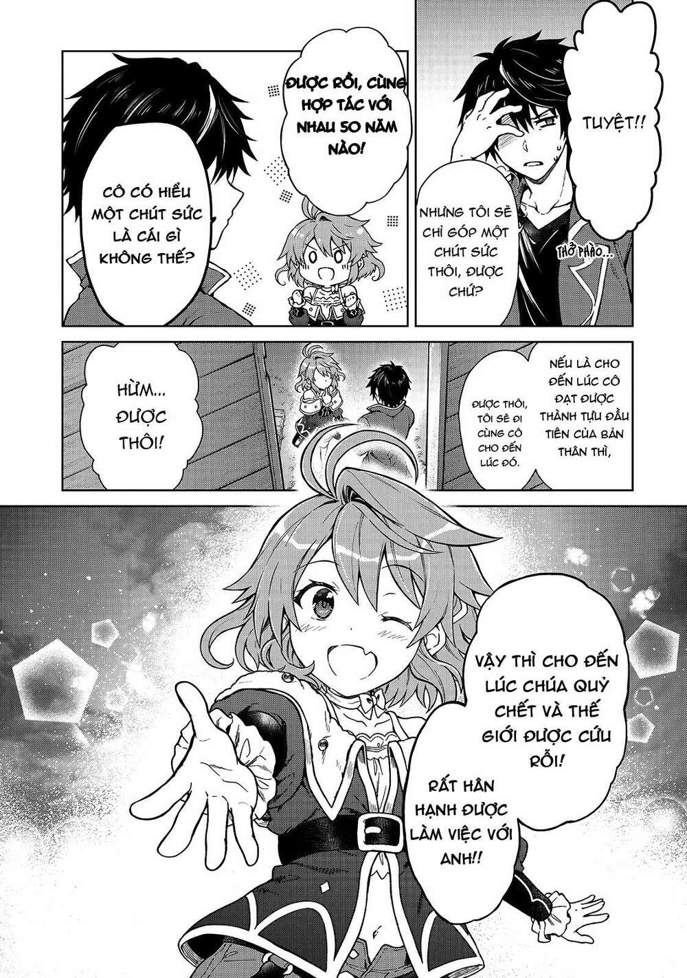 D-Kyuu Boukensha No Ore, Naze Ka Yuusha Party Ni Kanyuu Sareta Ageku, Oujo Ni Tsukima Towareteru: Chapter 1