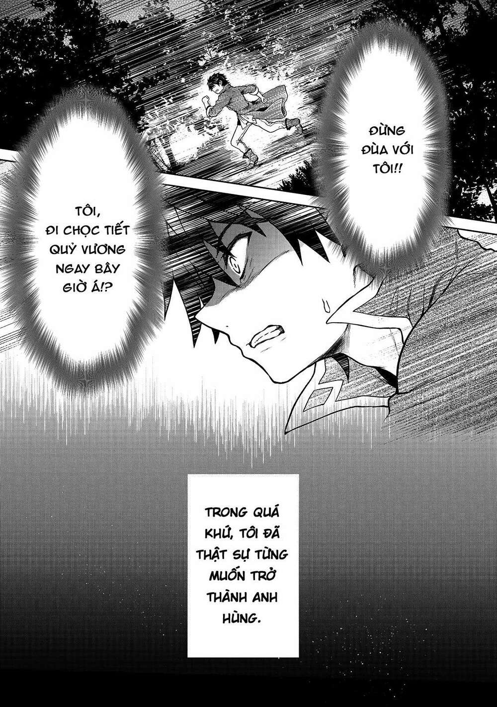 D-Kyuu Boukensha No Ore, Naze Ka Yuusha Party Ni Kanyuu Sareta Ageku, Oujo Ni Tsukima Towareteru: Chapter 1