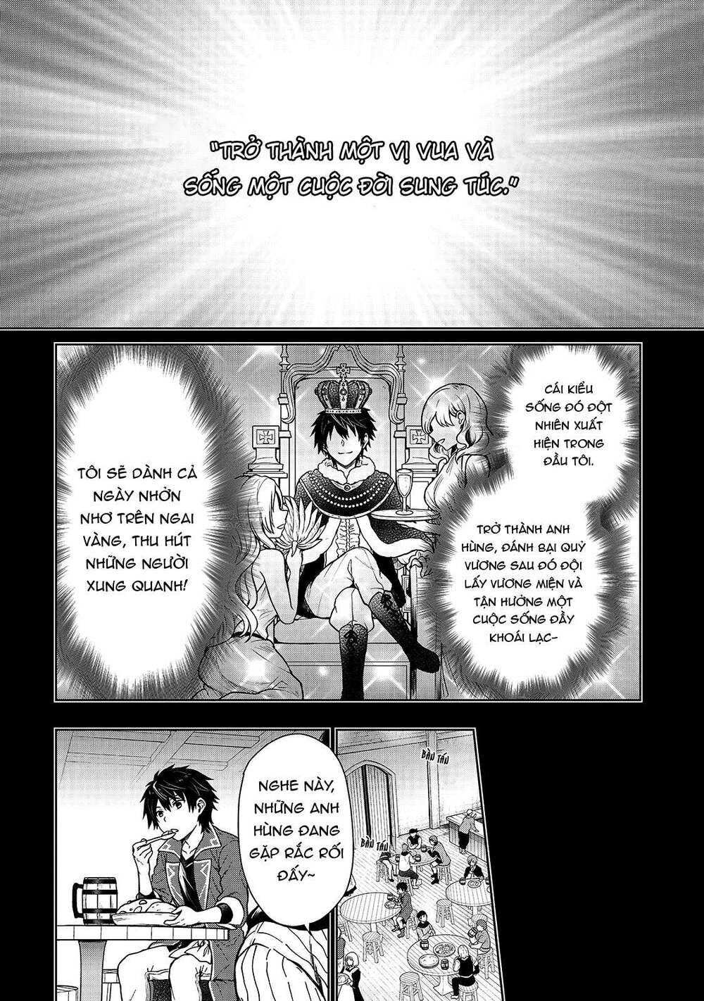 D-Kyuu Boukensha No Ore, Naze Ka Yuusha Party Ni Kanyuu Sareta Ageku, Oujo Ni Tsukima Towareteru: Chapter 1