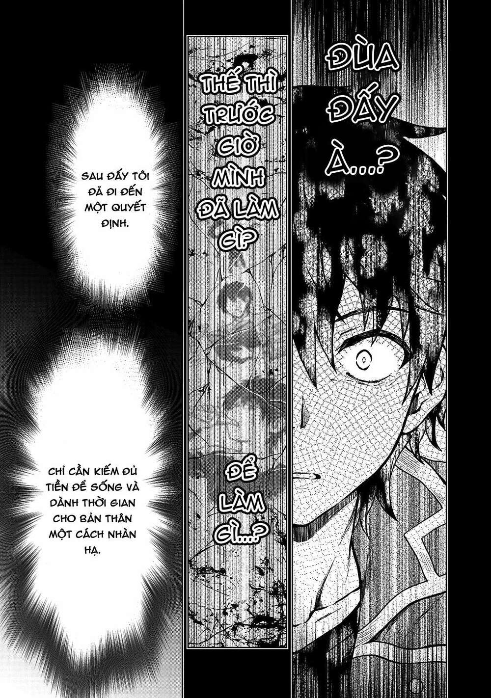 D-Kyuu Boukensha No Ore, Naze Ka Yuusha Party Ni Kanyuu Sareta Ageku, Oujo Ni Tsukima Towareteru: Chapter 1