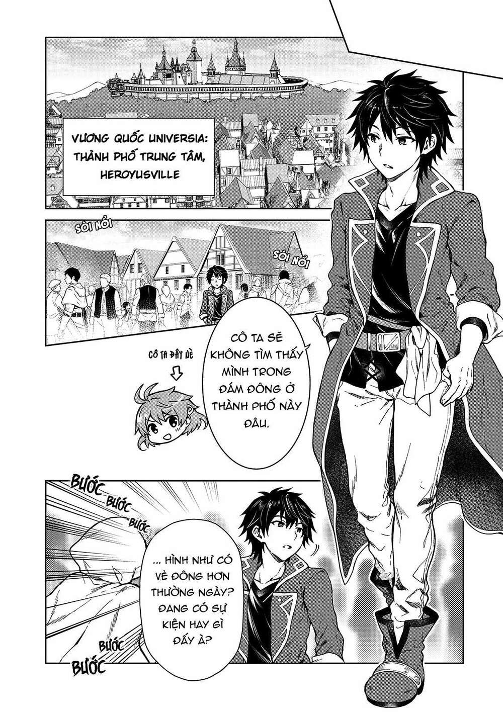D-Kyuu Boukensha No Ore, Naze Ka Yuusha Party Ni Kanyuu Sareta Ageku, Oujo Ni Tsukima Towareteru: Chapter 1