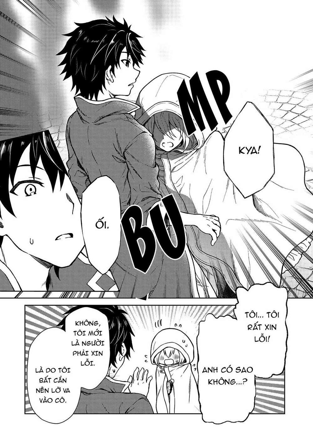 D-Kyuu Boukensha No Ore, Naze Ka Yuusha Party Ni Kanyuu Sareta Ageku, Oujo Ni Tsukima Towareteru: Chapter 1