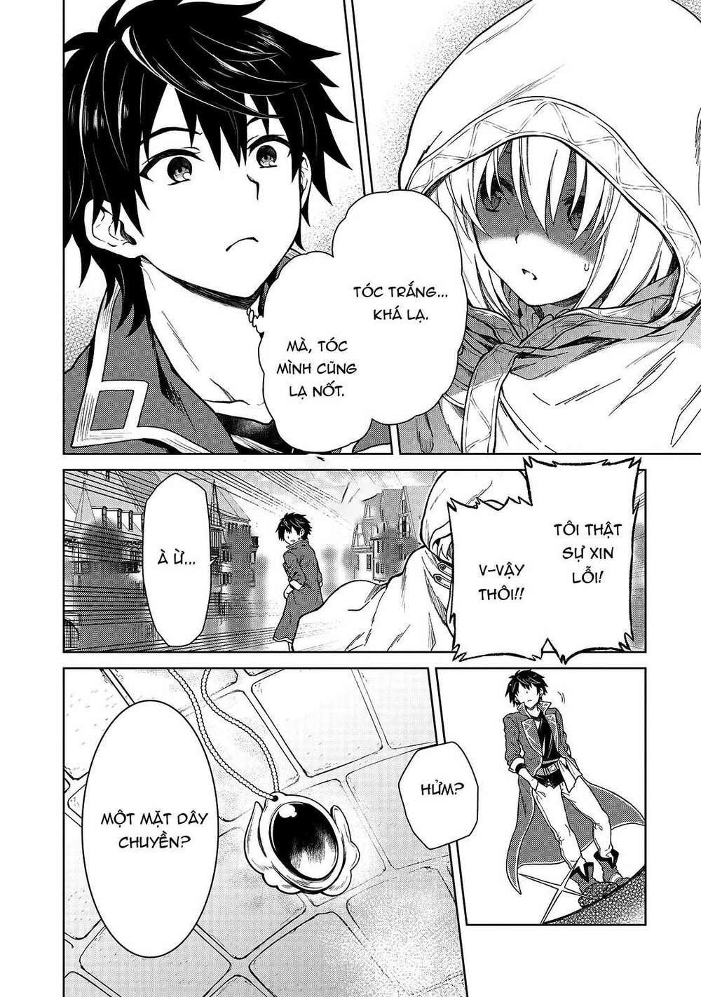 D-Kyuu Boukensha No Ore, Naze Ka Yuusha Party Ni Kanyuu Sareta Ageku, Oujo Ni Tsukima Towareteru: Chapter 1