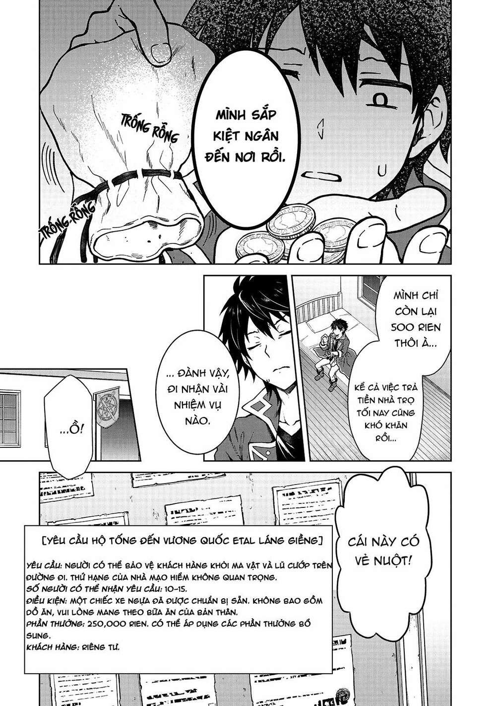 D-Kyuu Boukensha No Ore, Naze Ka Yuusha Party Ni Kanyuu Sareta Ageku, Oujo Ni Tsukima Towareteru: Chapter 1