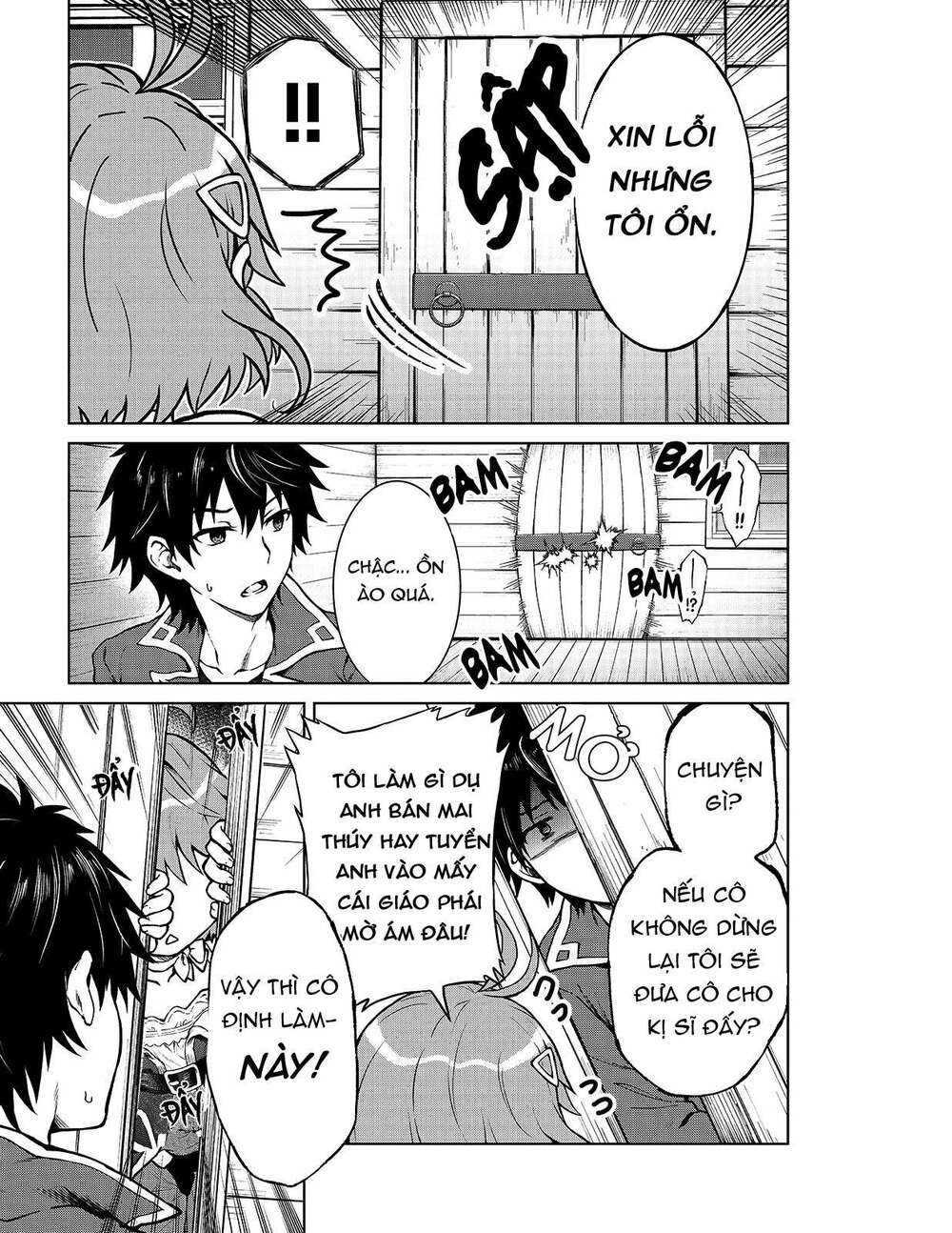 D-Kyuu Boukensha No Ore, Naze Ka Yuusha Party Ni Kanyuu Sareta Ageku, Oujo Ni Tsukima Towareteru: Chapter 1