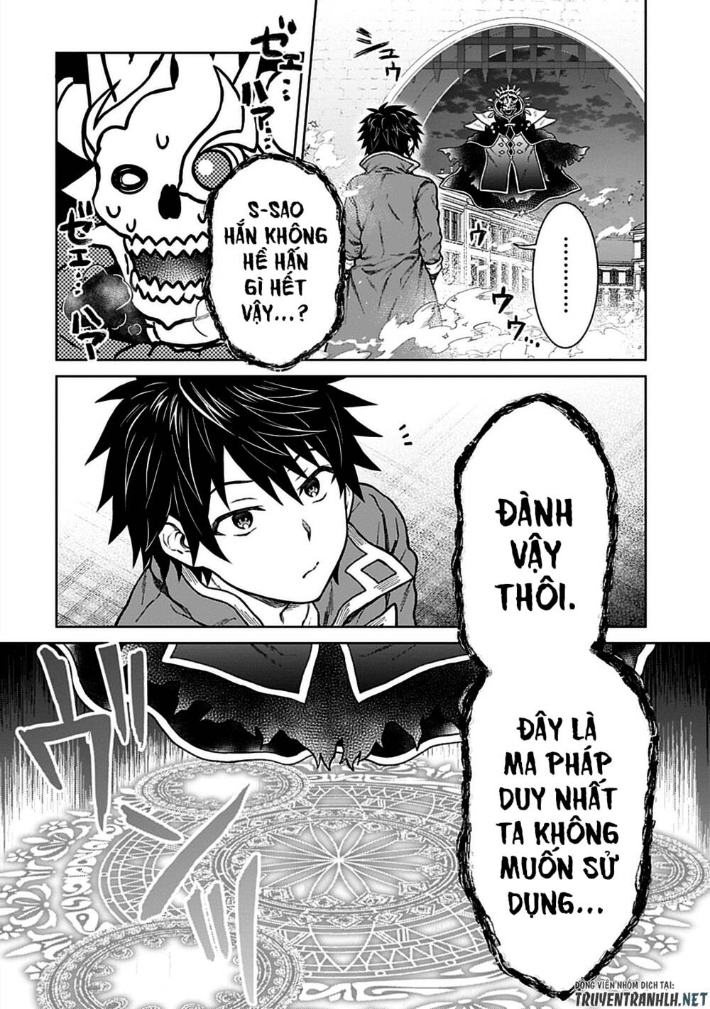 D-Kyuu Boukensha No Ore, Naze Ka Yuusha Party Ni Kanyuu Sareta Ageku, Oujo Ni Tsukima Towareteru: Chapter 10