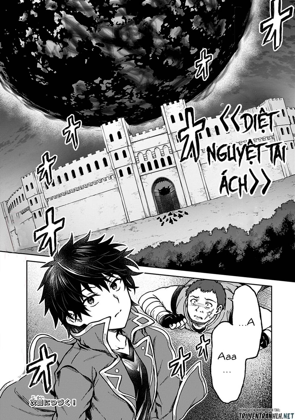 D-Kyuu Boukensha No Ore, Naze Ka Yuusha Party Ni Kanyuu Sareta Ageku, Oujo Ni Tsukima Towareteru: Chapter 10