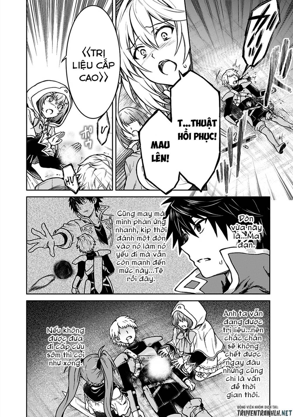 D-Kyuu Boukensha No Ore, Naze Ka Yuusha Party Ni Kanyuu Sareta Ageku, Oujo Ni Tsukima Towareteru: Chapter 10