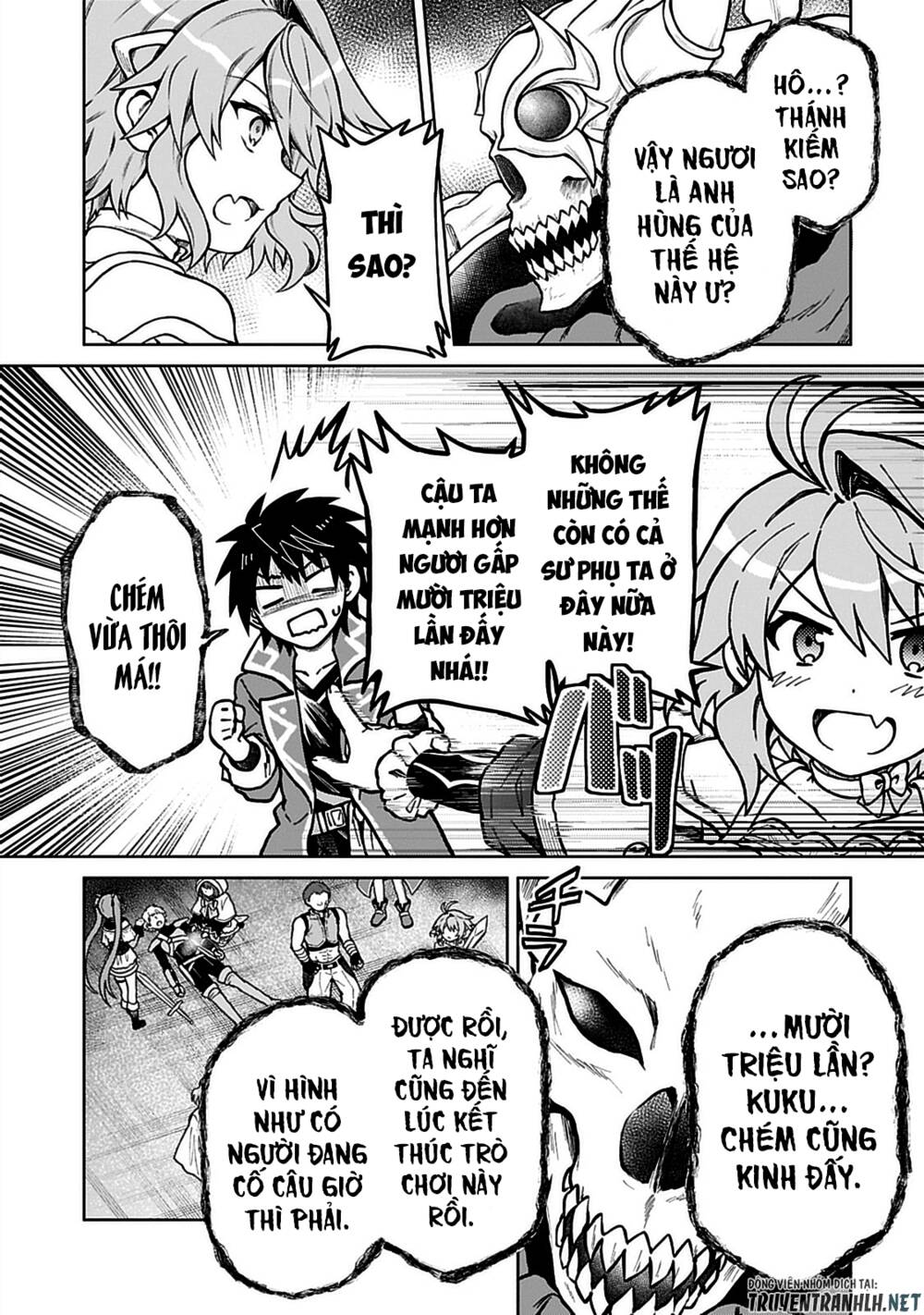 D-Kyuu Boukensha No Ore, Naze Ka Yuusha Party Ni Kanyuu Sareta Ageku, Oujo Ni Tsukima Towareteru: Chapter 10
