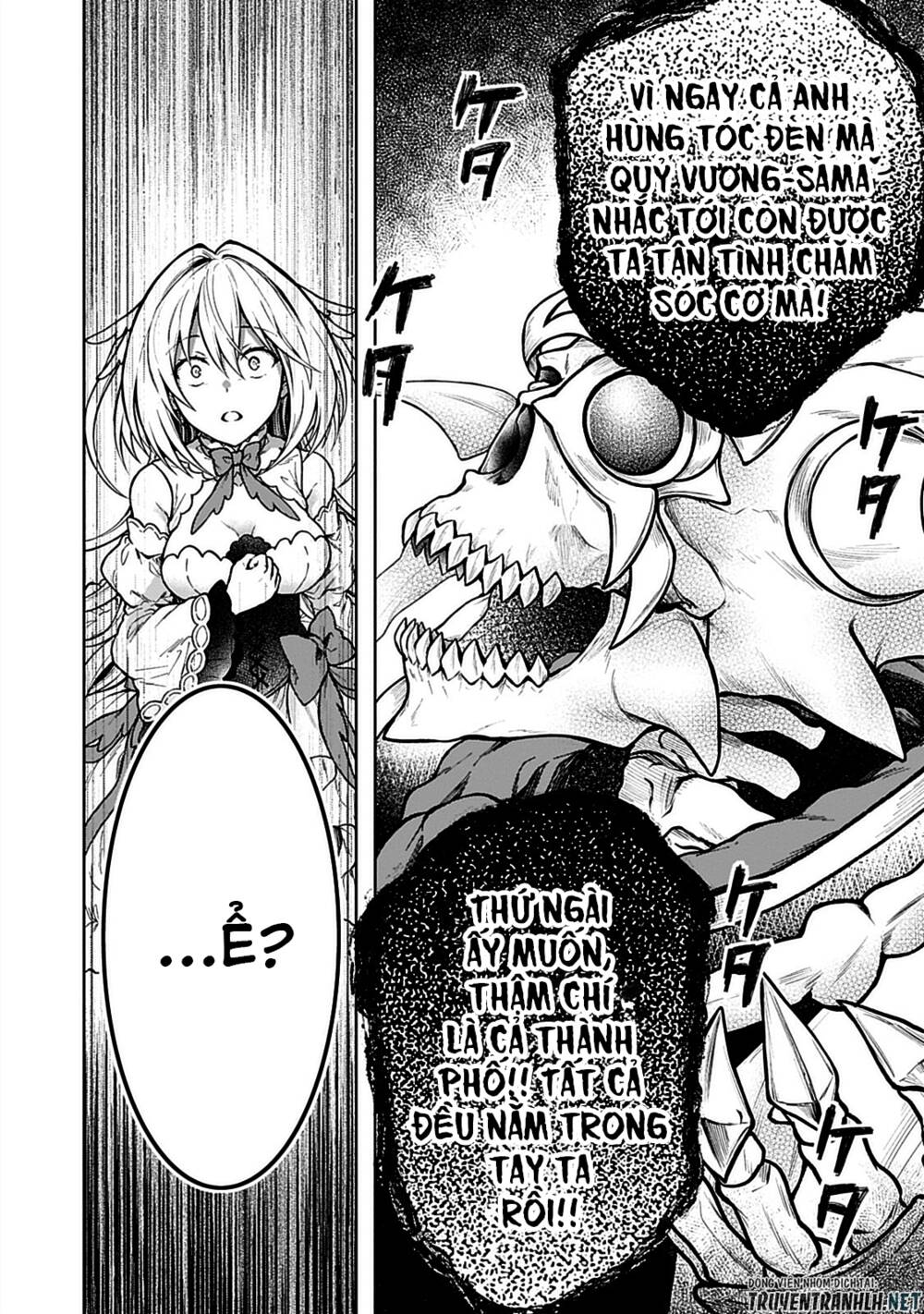 D-Kyuu Boukensha No Ore, Naze Ka Yuusha Party Ni Kanyuu Sareta Ageku, Oujo Ni Tsukima Towareteru: Chapter 10