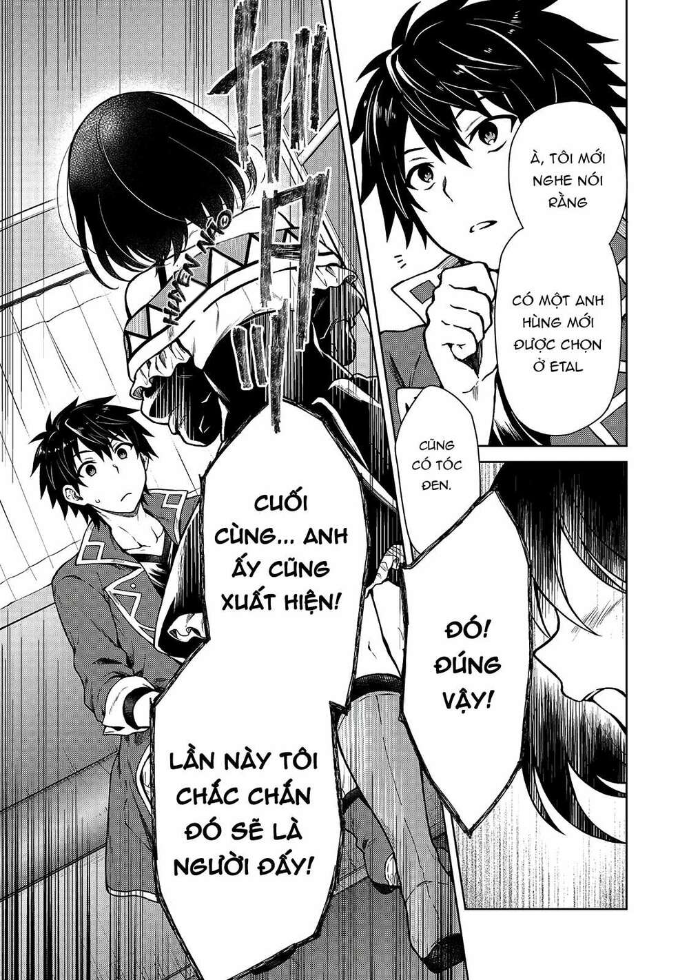 D-Kyuu Boukensha No Ore, Naze Ka Yuusha Party Ni Kanyuu Sareta Ageku, Oujo Ni Tsukima Towareteru: Chapter 3