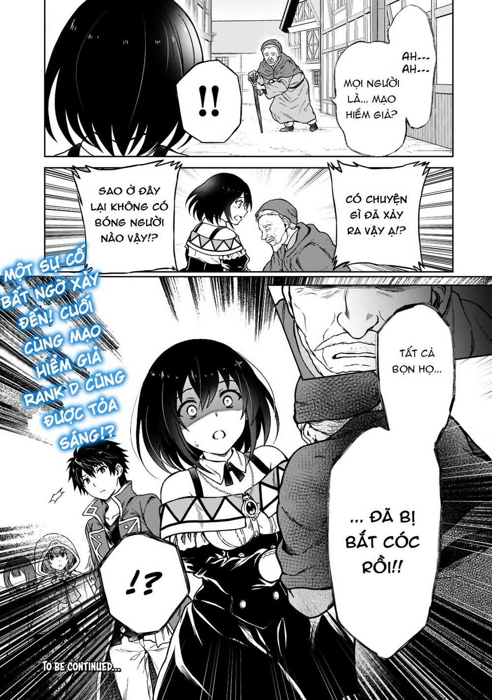 D-Kyuu Boukensha No Ore, Naze Ka Yuusha Party Ni Kanyuu Sareta Ageku, Oujo Ni Tsukima Towareteru: Chapter 4