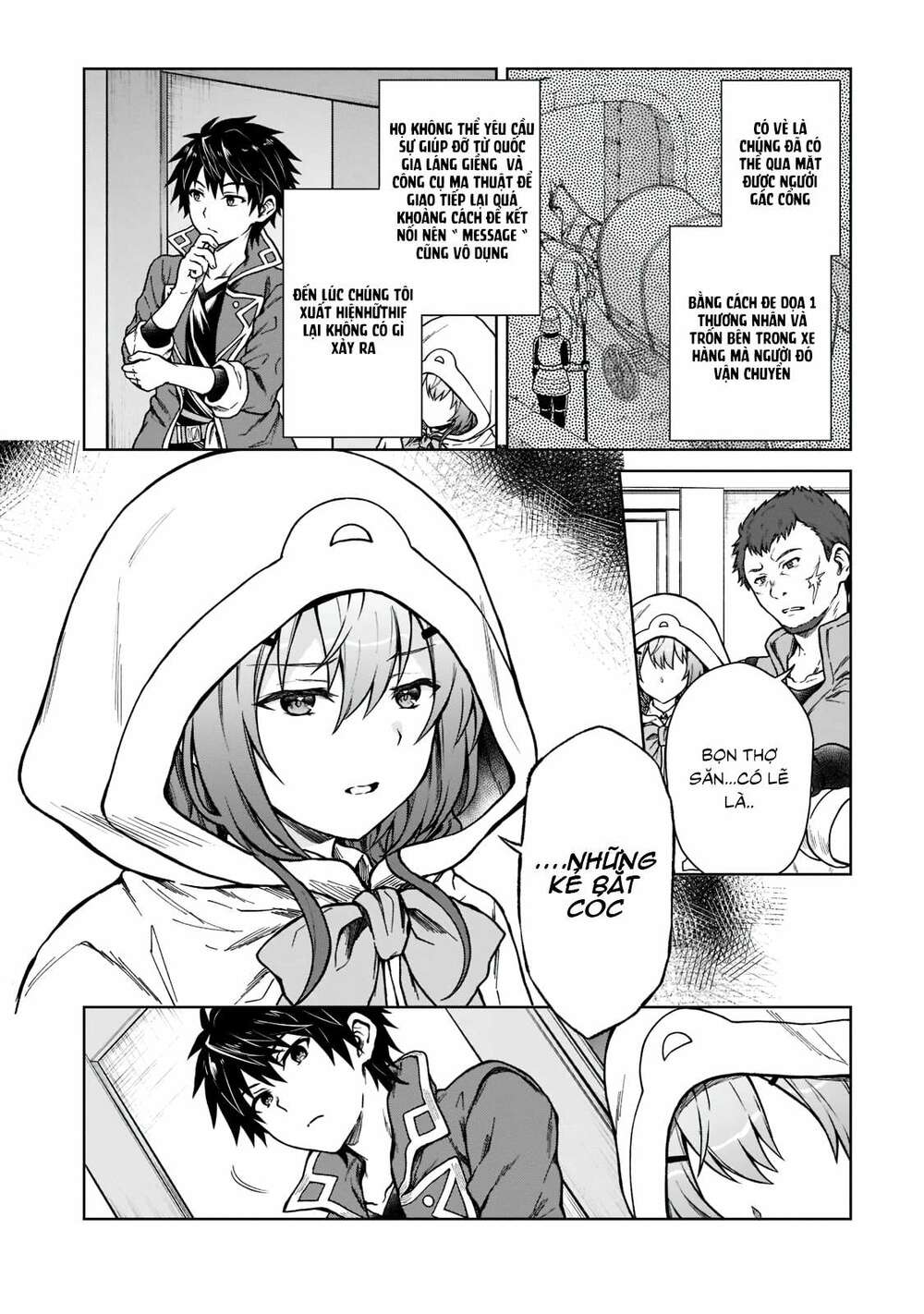D-Kyuu Boukensha No Ore, Naze Ka Yuusha Party Ni Kanyuu Sareta Ageku, Oujo Ni Tsukima Towareteru: Chapter 5