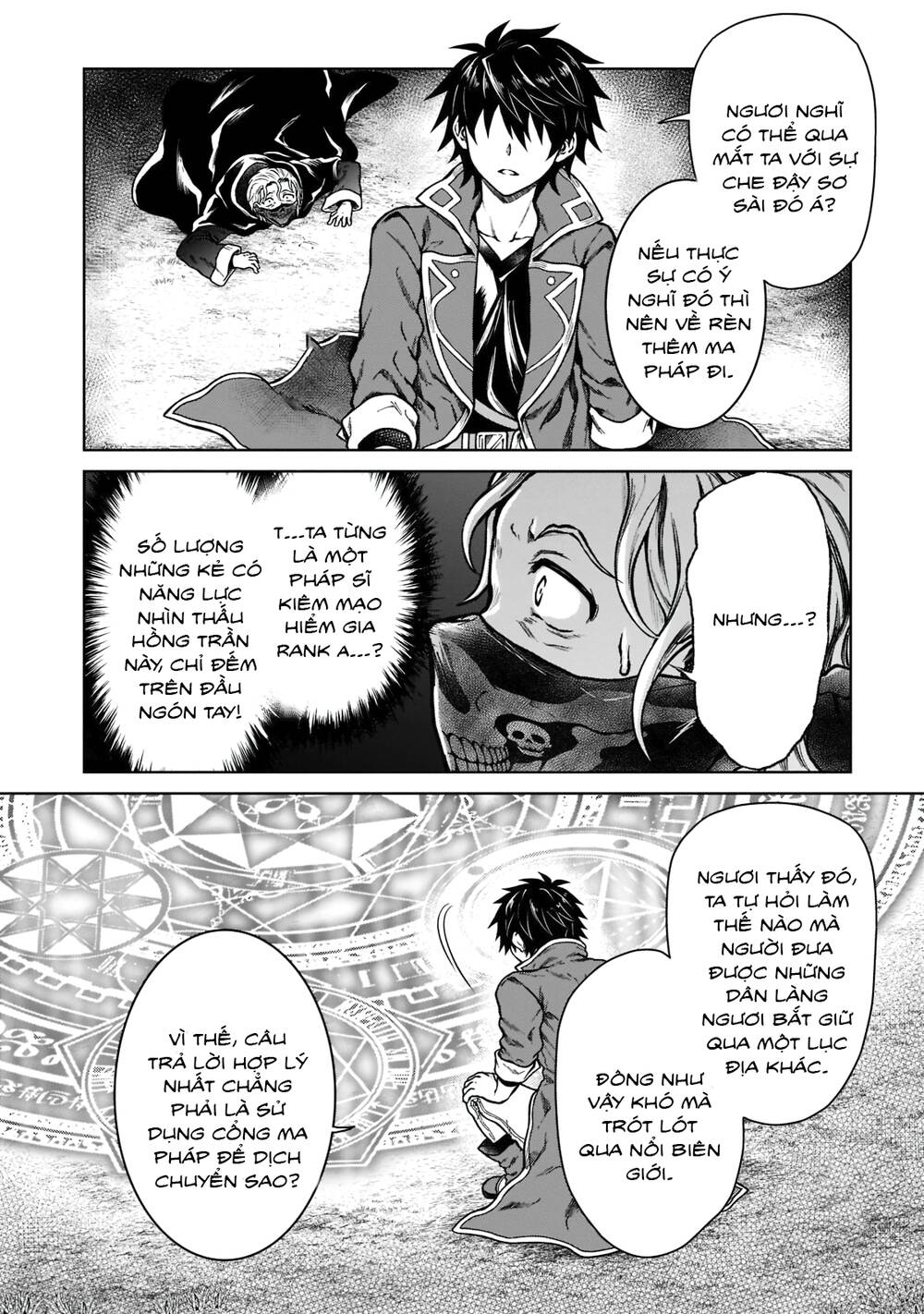 D-Kyuu Boukensha No Ore, Naze Ka Yuusha Party Ni Kanyuu Sareta Ageku, Oujo Ni Tsukima Towareteru: Chapter 6