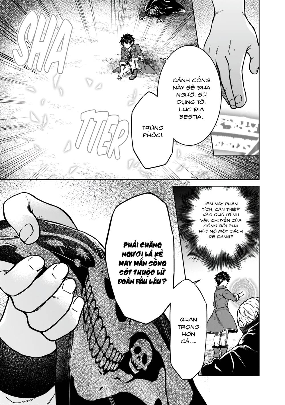 D-Kyuu Boukensha No Ore, Naze Ka Yuusha Party Ni Kanyuu Sareta Ageku, Oujo Ni Tsukima Towareteru: Chapter 6