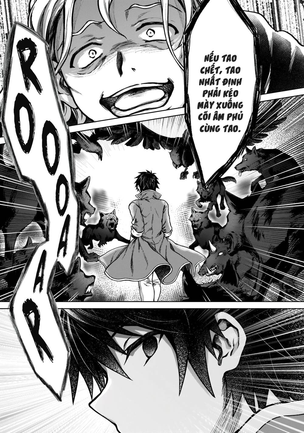 D-Kyuu Boukensha No Ore, Naze Ka Yuusha Party Ni Kanyuu Sareta Ageku, Oujo Ni Tsukima Towareteru: Chapter 6