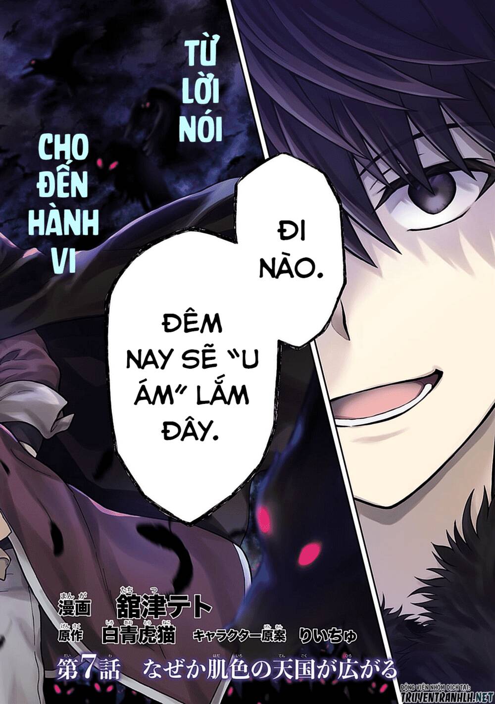 D-Kyuu Boukensha No Ore, Naze Ka Yuusha Party Ni Kanyuu Sareta Ageku, Oujo Ni Tsukima Towareteru: Chapter 7