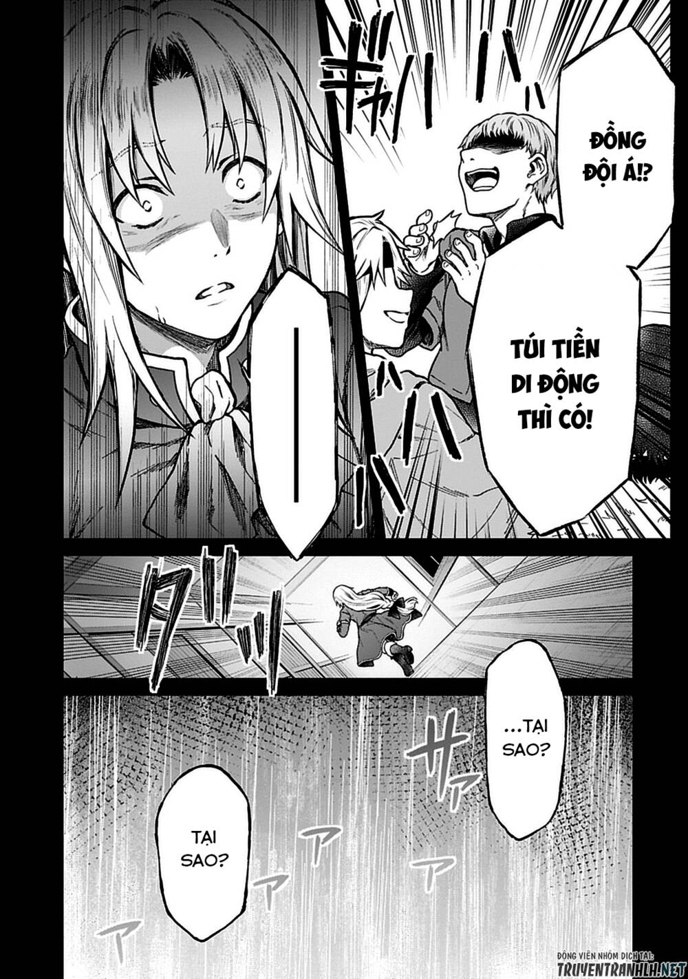 D-Kyuu Boukensha No Ore, Naze Ka Yuusha Party Ni Kanyuu Sareta Ageku, Oujo Ni Tsukima Towareteru: Chapter 7
