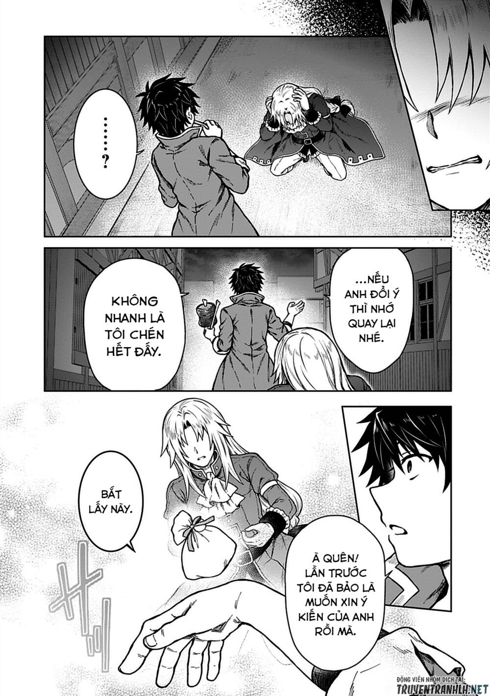 D-Kyuu Boukensha No Ore, Naze Ka Yuusha Party Ni Kanyuu Sareta Ageku, Oujo Ni Tsukima Towareteru: Chapter 7